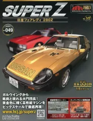 2025年最新】rs-1 西部警察の人気アイテム - メルカリ