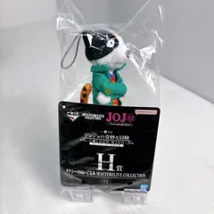 【新品未開封】一番くじ ジョジョの奇妙な冒険 GOLDEN WIND -HITMAN TEAM- H賞 タクシーのぬいぐるみ MASTERLISE 5部 パッショーネ