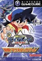 【中古】NGC 爆転シュート ベイブレード２００２ 熱闘！マグネタッグバトル