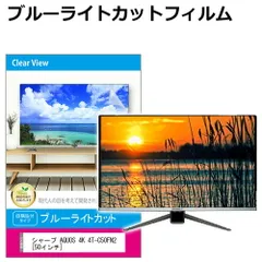 2025年最新】シャープ 50 4k 4tの人気アイテム - メルカリ