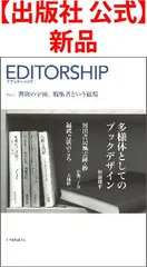 2024年最新】新品 本 メディア史研究の人気アイテム - メルカリ