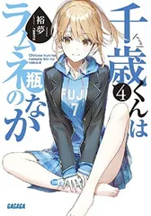 千歳くんはラムネ瓶のなか メロンブックス 特典 ブックカバー 計11枚 千歳くんはラムネ瓶のなか メロンブックス 特典 ブックカバー 計