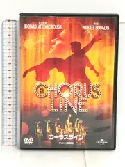Amazon.co.jp: コーラスライン [DVD] : マイケル・ダグラス
