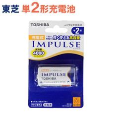 東芝 充電池 単2形1本 充電式インパルス TNH-2A