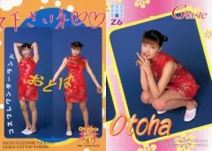 実写版コスプレ G-taste カード 4パック 未開封 株式会社講談社 2025年最新】G-TASTEの人気アイテム - メルカリ