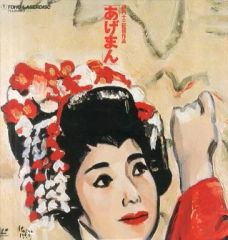 Item thumbnail for item 609bd1c1-0c94-4f4b-8fb5-2ed42a8d0d6b