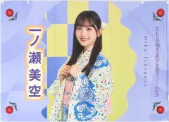 2025年最新】一ノ瀬美空 タオルの人気アイテム - メルカリ