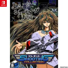 Nintendo Switch スイッチソフトテレネット SHOOTING COLLECTION(シューティング コレクション)特装版 エディア