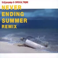 【中古】邦楽CD 杉山清貴＆オメガトライブ / NEVER ENDING SUMMER REMIX(Blu-spec CD2)のサムネイル