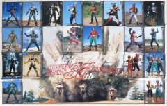 昭和レトロ•レア】仮面ライダーV3 ポスター テレビマガジン 当時物