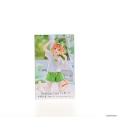 2025年最新】Desktop Cute 中野四葉の人気アイテム - メルカリ