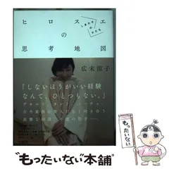 広末涼子　ポスター　カレンダー　1999年　透明感　希少　美品 Amazon.co.jp: 広末涼子 ポスター カレンダー 1999年 透明感