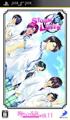 胸キュン乙女コレクションVol.11 STORM LOVER 夏恋!! - PSP