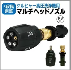 2025年最新】ケルヒャー マルチクリーナー OC3の人気アイテム
