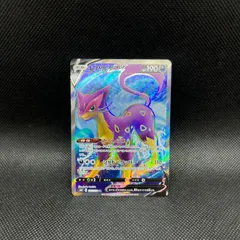 ポケモンカード　レパルダスV　SRのサムネイル