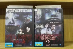 2024年最新】恐怖 DVD 中古品の人気アイテム - メルカリ