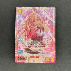 シェリルノーム 4枚 R パラレル シェリルノーム 4枚 R パラレル - メルカリ