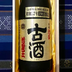 2025年最新】泡盛 古酒 20年の人気アイテム - メルカリ 2025年最新】泡盛 古酒 20年の人気アイテム - メルカリ