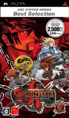 【中古】【ARC SYSTEM WORKS Best Selection】 ギルティギア ジャジメント - PSP