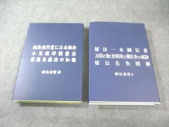 2025年最新】柳谷素霊の人気アイテム - メルカリ