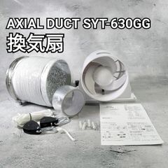 AXIAL DUCT FAN】換気扇 MODEL SYT-630GG 優良住宅部品 150Φ ダクト