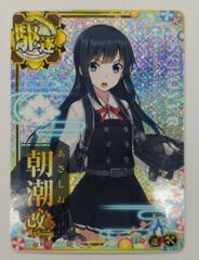 ダイの大冒険 クロスブレイド ベロニカ シークレット - メルカリ