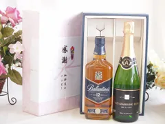Ballantine's 3本セット バランタイン プレミアムコレクション 3本セット 200ml 43% 未開