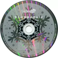 【中古】アニメ系CD うたの☆プリンスさまっ♪ Repeat LOVE Shining LOVE・Premium Princess BOX特典ドラマCD 「早乙女学園の冬の1日」
