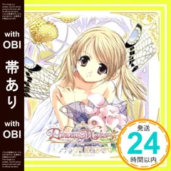 【帯あり】PS2「プリンセスメーカー4」主題歌「硝子鏡の夢」 [CD] 霜月はるか? 霜月はるか? 畑亜貴? 加藤恒太; 霜月はるか_07