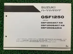 スズキバンディット1250 サービスマニュアルGSF1250AK7/SAK7中古 hq720.jpg?sqp=-