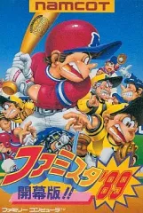 2026年最新】ファミスタ ファミコンの人気アイテム - メルカリ