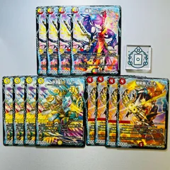 龍覇 ラブエース｜爆龍覇 ヒビキ｜龍覇 グレンアイラ【各4枚】