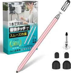 2025年最新】chromebook タッチペンの人気アイテム - メルカリ