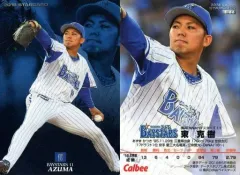 【中古】スポーツ S-66[スターカード]：東克樹