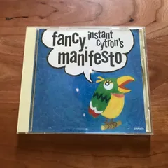 CYTRON’S FANCY MANIFEST instant cytron インスタント・シトロン rubbish STAP-0419のサムネイル