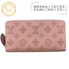 LOUIS VUITTON/ルイヴィトン ビトン M61868 ジッピーウォレット モノグラムマヒナ マヒナ 長財布 マグノリア レディース ブランド