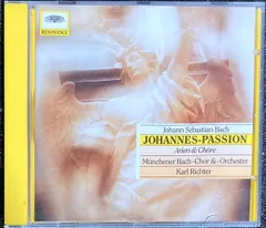 【未開封希少廃盤】ヨハネ受難曲 リヒター（２ＳＡＣＤシングルレイヤー） 未開封希少廃盤】ヨハネ受難曲 リヒター（2SACDシングル
