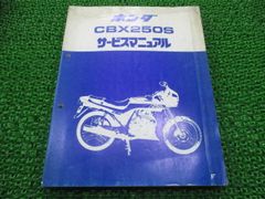 ホンダ ドリーム CB350 400 FOUR サービスマニュアル - メルカリ