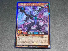遊戯王 - 遊戯王　ラッシュデュエル　セブンスロード・ウィッチ　幻撃竜ミラギアス　未開封品 遊戯王 ラッシュデュエル セブンスロード・ウィッチ幻撃竜