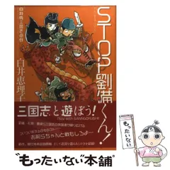 2024年最新】白井恵理子の人気アイテム - メルカリ