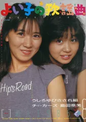 島田奈美　2枚 Amazon.co.jp: 放課後のスケッチ: ミュージック