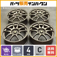 ふ*ふ様 225/40/18 ワークエモーションcr kai　ダンロップ　スタッ ふ*ふ様 225/40/18 ワークエモーションcr kai ダンロップ スタッ