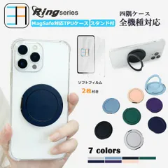 [RSX61CTA2F203]  アンチグレア フィルム付き MagSafe対応  iPhone 17 Pro 四角保護ケース  クリア スマホケース  リング付き 多機能360°回転スタンド機能付き アイフォン 17 プロ  ワイヤレス充電対応 カバー