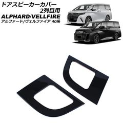 送料無料】 カウルパネル エスカレード サバーバン タホ - メルカリ