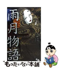 2024年最新】ひわときこの人気アイテム - メルカリ