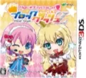 3DSソフトハローキティといっしょ!ブロッククラッシュZ ドラス