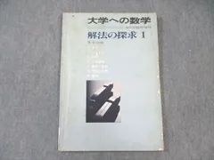 2024年最新】山本 矩一郎の人気アイテム - メルカリ