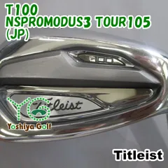 2025年最新】タイトリスト t100 50の人気アイテム - メルカリ