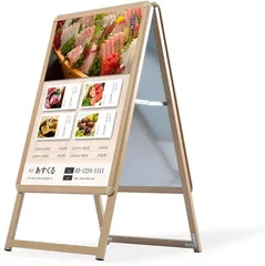 屋外対応 四辺開閉式 アルミ製A型スタンド看板 たて看板 グリップ式 スタンド看板 A型看板 b2サイズ 高さ1010 (木目両面) wjc-b2-d