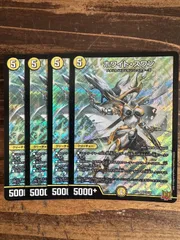 ホワイトスワン　4枚セット